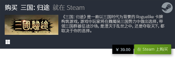 游戏大全 热门卡牌游戏PP电子网站十大卡牌(图13)