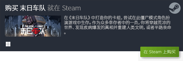 最佳Steam卡牌游戏体验PP电子模拟器策略与乐趣：(图19)